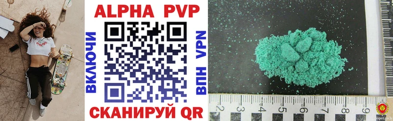 Купить где  Кемь  A-PVP крисы CK 