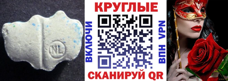 Ecstasy 280 MDMA  Купить где  Кемь 