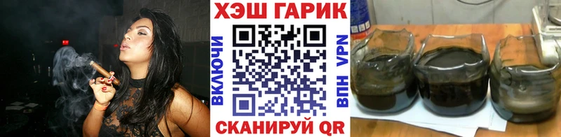 Гашиш гарик  Купить закладки  Кемь 
