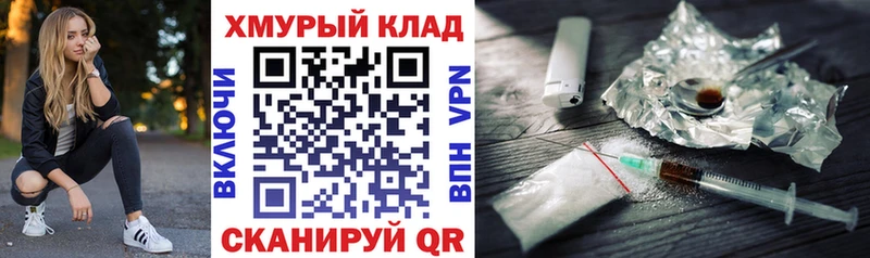 ГЕРОИН белый  Купить где  Кемь 