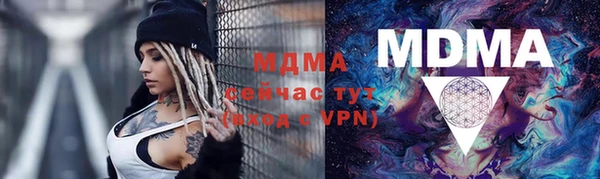 гашишное масло Володарск