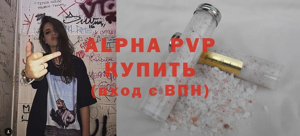 амфетамин Волосово