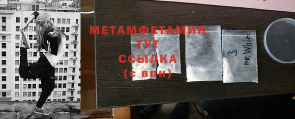 амфетамин Волосово