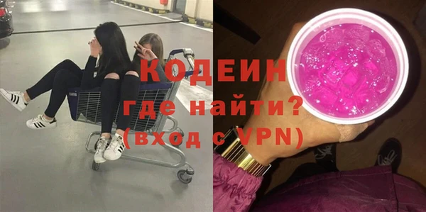 амфетамин Волосово