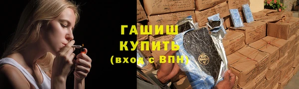 амфетамин Волосово