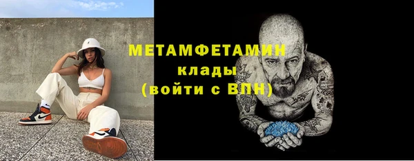 гашишное масло Володарск