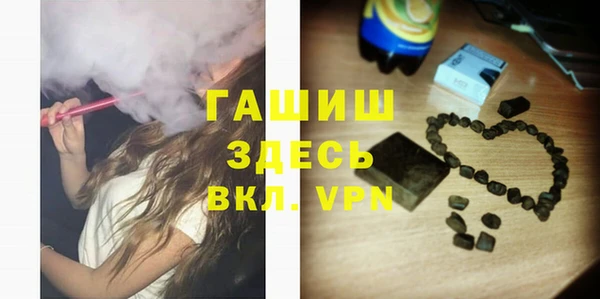 гашишное масло Володарск