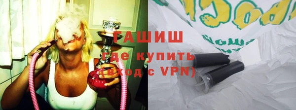 амфетамин Волосово