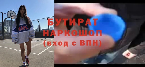 гашишное масло Володарск
