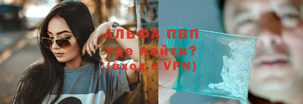 гашишное масло Володарск
