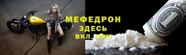 амфетамин Волосово