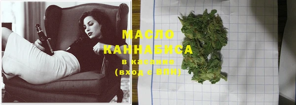 гашишное масло Володарск
