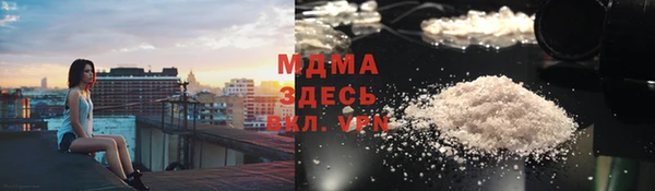 гашишное масло Володарск