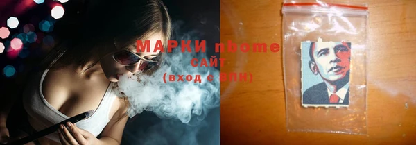 кокс Волоколамск