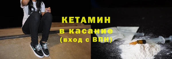амфетамин Волосово
