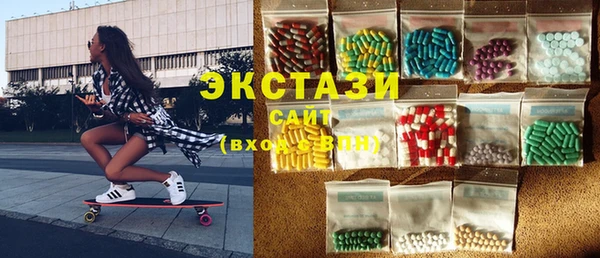 гашишное масло Володарск