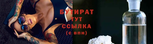 амфетамин Волосово
