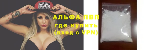 амфетамин Волосово