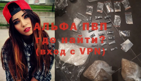 гашишное масло Володарск