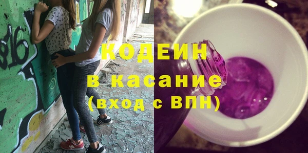 гашишное масло Володарск