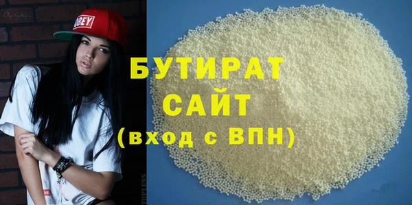 кокс Волоколамск