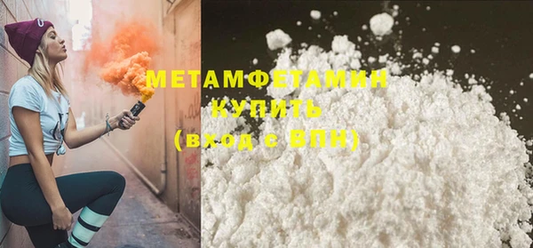кокс Волоколамск