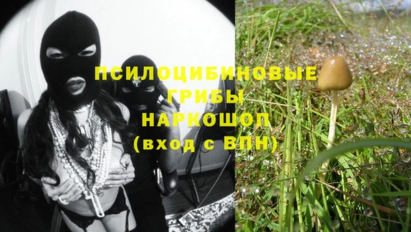 амфетамин Волосово