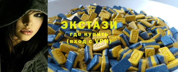 гашишное масло Володарск