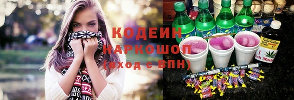 гашишное масло Володарск