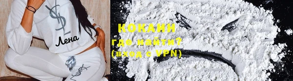 кокс Волоколамск
