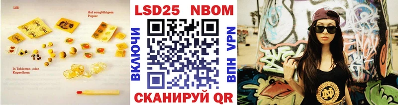 Купить  Кемь  LSD-25 экстази кислота 
