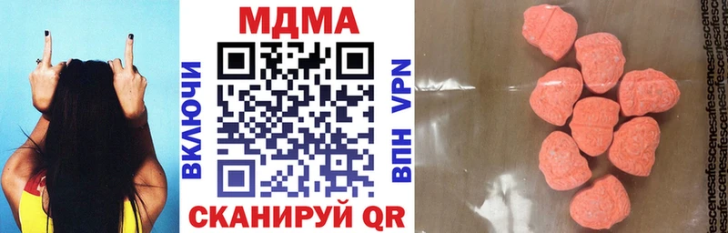 МДМА VHQ Купить закладки Кемь