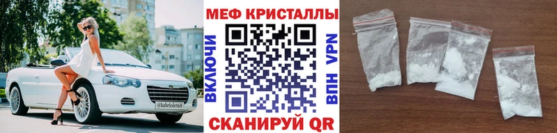 МЕФ mephedrone  Купить закладки  Кемь 