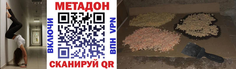 Купить закладки  Кемь  МЕТАДОН кристалл 