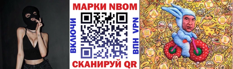 Купить  Кемь  Марки 25I-NBOMe 1,8мг 